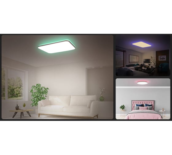 Умный потолочный светильник Yeelight Halo Ceiling Light Pro YLXD49YL YXDS0119001WTCN