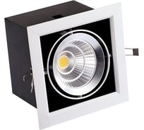 Светильник карданный светодиодный FL-LED Grille-111-1 30W 4000K 185x185x150мм 30Вт 2400Лм белый 606693