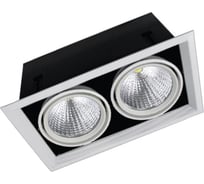 Светильник карданный светодиодный FL-LED Grille-111-2 60W 4000K 370x185x150мм 60Вт 4800Лм белый 606716