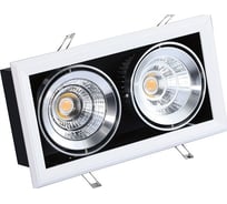 Светильник карданный светодиодный FL-LED Grille-111-2 60W 3000K 370x185x150мм 60Вт 4800Лм белый 606709