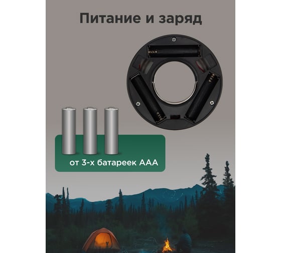 Универсальный подвесной фонарь REXANT 3 х ААА 75-720