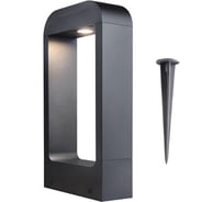 Светильник садово-парковый FL-LED GardenFrame-BL001-300 12W 4000K 150x56x300мм BK IP65 +колышек - LED столб. алюмин. 613394