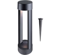 Светильник садово-парковый FL-LED GardenPipe-BL012-300 12W 4000К D90x300мм BK IP65 +колышек - LED столб. алюмин. 613356