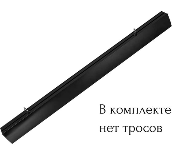 Светодиодный светильник ВСЕСВЕТОДИОДЫ КРИСТАЛЛ VS352 56Вт, RAL9005, 5000K, МИКРОПРИЗМА, 6150Лм, IP44, L1500 vs352-56-mpr-5k-ral9005-1500