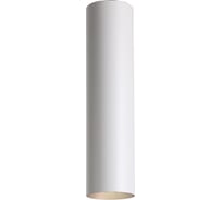 Потолочный светодиодный светильник Favourite 2248-1U