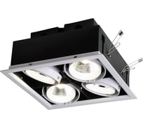 Встраиваемый светодиодный светильник Favourite 1985-4C