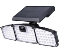 Прожектор FL-LED SOLAR EYE-SO003 5W сенсор 3 реж., 3 плоск-ти 6500K 280x135x103 IP65 - LED 613424