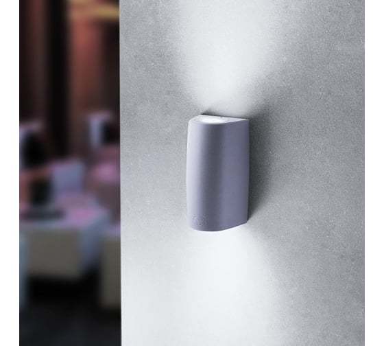 Садово-парковый светильник FUMAGALLI серии MARTA, 90 2L 2х3,5W 230V GU10 80х92х170мм серый 11640