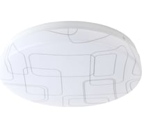 Потолочный светодиодный светильник ЭРА Slim без ДУ SPB6 Slim 2 156K 15Вт 6500K Б0050379