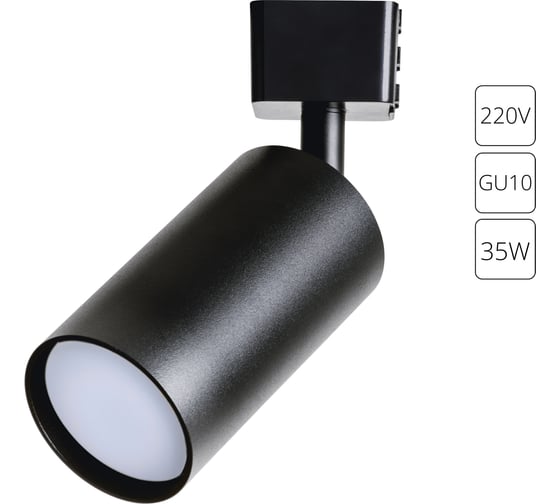 Трековый светильник Arte Lamp RIDGE A1518PL-1BK