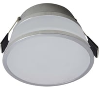 Встраиваемый светильник Aployt APL.0084.09.05