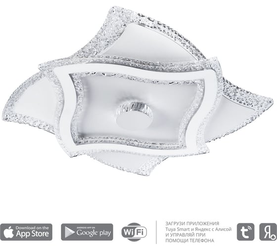 Потолочный светильник Arte Lamp MULTY-SPACE A1436PL-1WH
