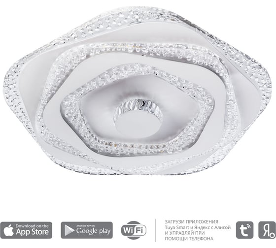 Потолочный светильник Arte Lamp MULTY-SPACE A1435PL-1WH 1