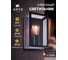 Уличный светильник Arte Lamp BELFAST A4569AL-1BK 4