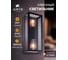 Уличный светильник Arte Lamp BELFAST A4569AL-2BK 4