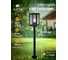 Уличный светильник Arte Lamp BELFAST A4569PA-1BK 4