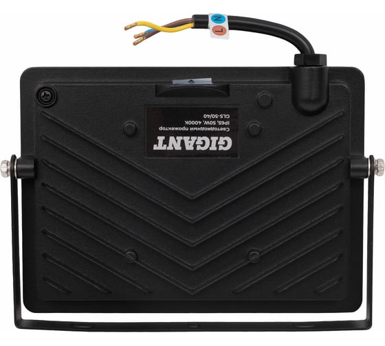 Светодиодный прожектор IP65 50W 4000K Gigant GLS-50/40