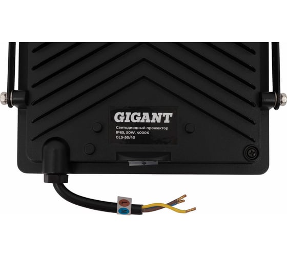 Светодиодный прожектор IP65 50W 4000K Gigant GLS-50/40