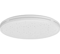 Умный потолочный светильник YEELIGHT Jade Ceiling Light Mini 350 STARRY YLXD44YL