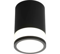 Потолочный светодиодный светильник Omnilux OML-101519-12