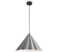 Подвесной светильник Freya Felt Acoustic Серый FR5479PL-01GR