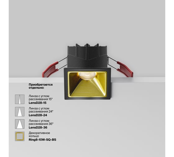 Встраиваемый светильник MAYTONI Alfa LED черный DL043-01-10W4K-SQ-B-1