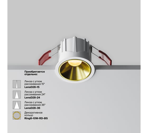Встраиваемый светильник MAYTONI Alfa LED белый DL043-01-10W2.7K-RD-W