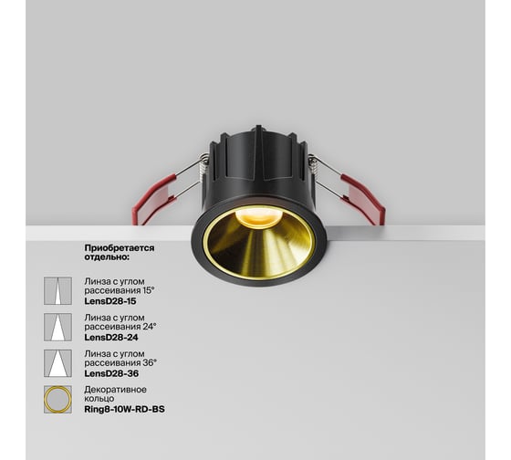 Встраиваемый светильник MAYTONI Alfa LED черный DL043-01-10W2.7K-RD-B