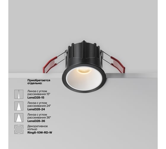Встраиваемый светильник MAYTONI Alfa LED черный DL043-01-10W2.7K-RD-B