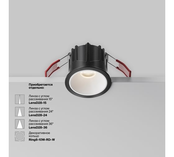 Встраиваемый светильник MAYTONI Alfa LED черный DL043-01-10W4K-RD-B-1