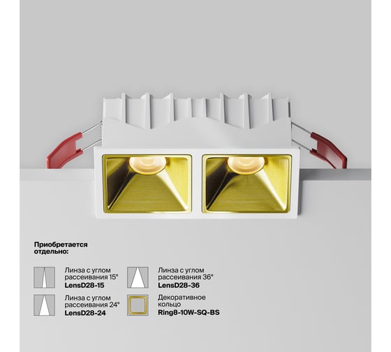 Встраиваемый светильник MAYTONI Alfa LED белый DL043-02-10W3K-SQ-W-1