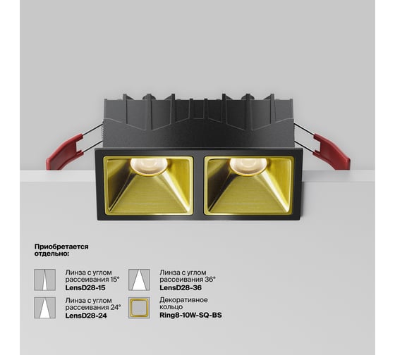 Встраиваемый светильник MAYTONI Alfa LED черный DL043-02-10W4K-SQ-B-1