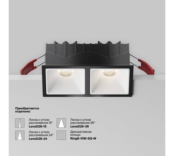 Встраиваемый светильник MAYTONI Alfa LED черный DL043-02-10W4K-SQ-B-1