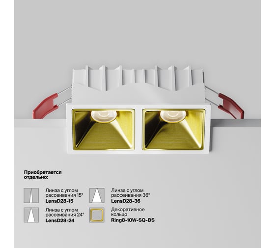 Встраиваемый светильник MAYTONI Alfa LED белый DL043-02-10W4K-SQ-W-1