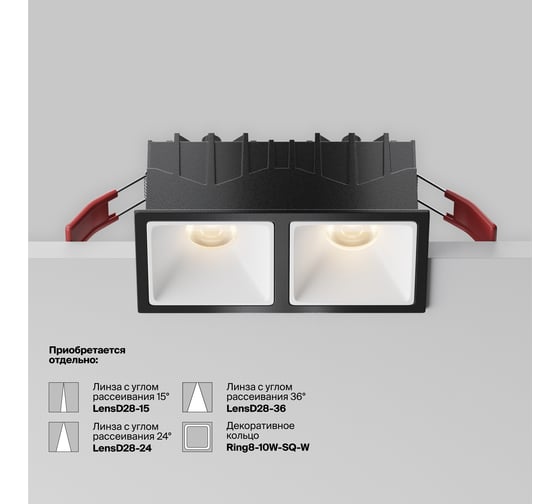 Встраиваемый светильник MAYTONI Alfa LED черный DL043-02-10W3K-SQ-B-1