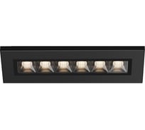 Встраиваемый светильник MAYTONI Ghost графит O488DL-L6GF4K