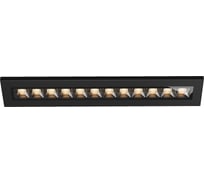 Встраиваемый светильник MAYTONI Ghost графит O488DL-L12GF3K