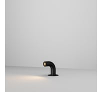 Ландшафтный светильник MAYTONI Sleek Графит O477FL-L2GF3K1