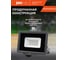 Прожектор светодиодный Jazzway PFL- C3 20Вт (compact) BLUE IP65 закаленное прозрачное стекло 5061972 3