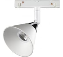 Трековый светильник NOVOTECH для низковольтного шинопровода LED 10W FLUM 358398