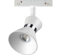 Трековый светильник NOVOTECH для низковольтного шинопровода LED 10W FLUM 358399