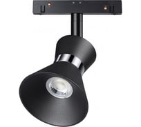 Трековый светильник NOVOTECH для низковольтного шинопровода LED 10W FLUM 358400