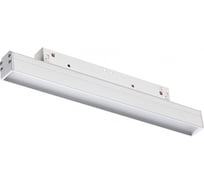 Трековый светильник NOVOTECH для низковольтного шинопровода LED 12W FLUM 358409