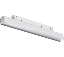 Трековый светильник NOVOTECH для низковольтного шинопровода LED 12W FLUM 358413