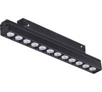 Трековый светильник NOVOTECH для низковольтного шинопровода LED 12W FLUM 358418