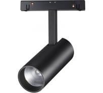 Трековый светильник NOVOTECH для низковольтного шинопровода LED 12W FLUM 358422