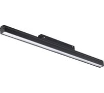 Трековый светильник NOVOTECH для низковольтного шинопровода LED 24W FLUM 358412