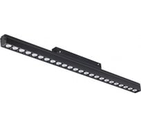 Трековый светильник NOVOTECH для низковольтного шинопровода LED 24W FLUM 358420