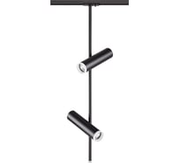 Трековый светильник NOVOTECH GU10 50W BATRA 370577