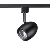 Трековый светильник NOVOTECH GU10 50W VETERUM 370547